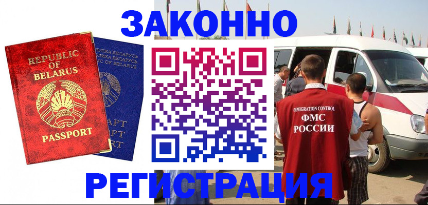 временная регистрация госуслуги в Кирсе